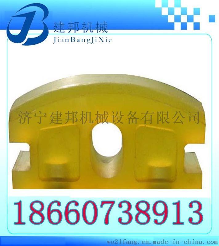 济宁建邦聚氨酯碰头，矿车专用--点击浏览大图