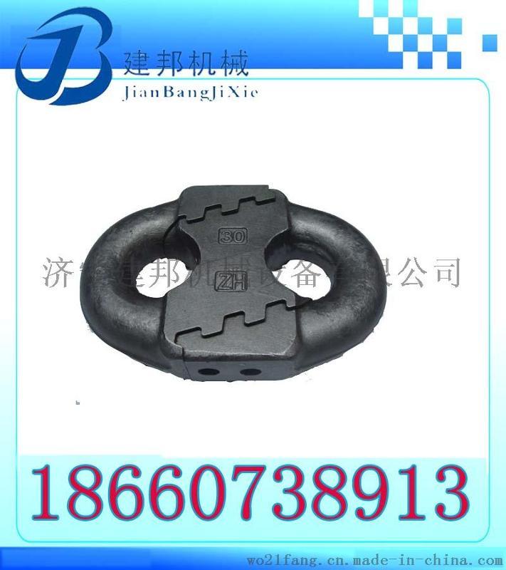 环——矿用锯齿环，锯齿连接环--点击浏览大图